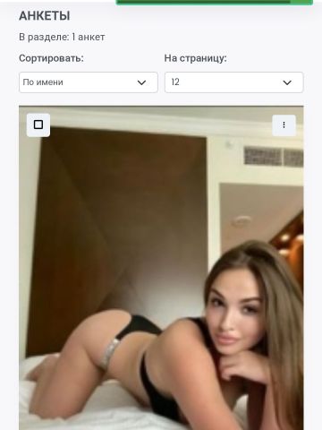 Алла